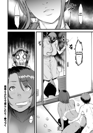 Gibo to Futari de Kurashitara... Ch. 2 Page #20