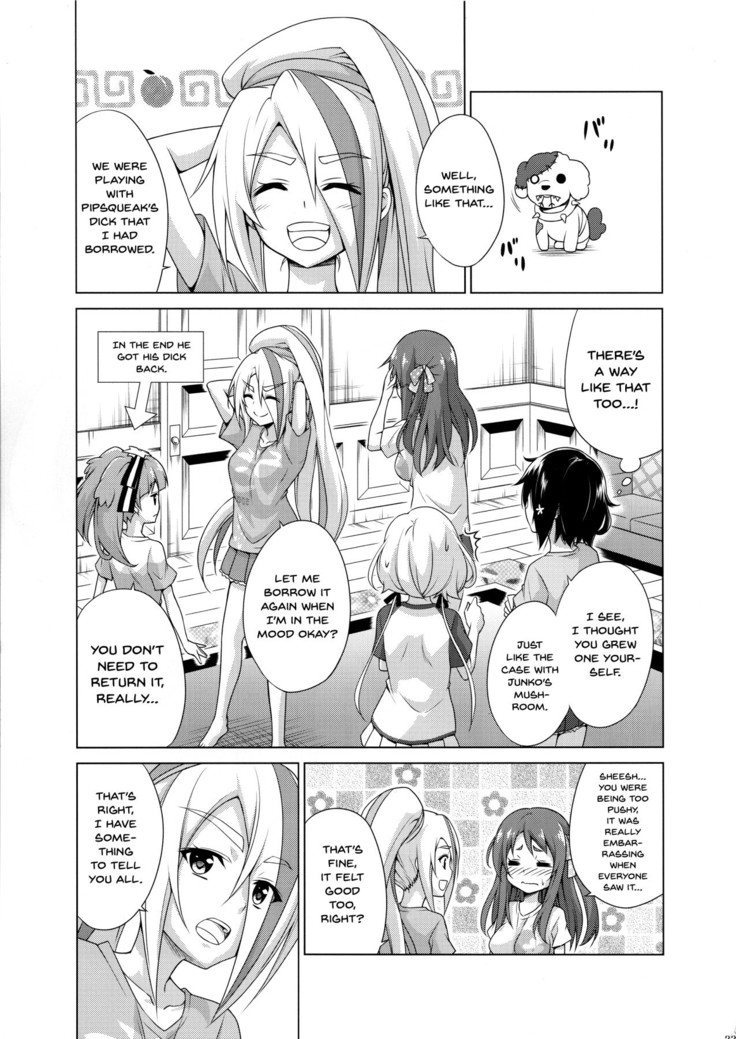 Rental Chinchin SAGA | Rental Cock SAGA