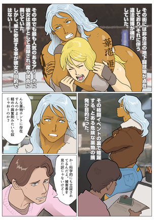 Image 9391306