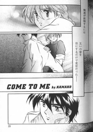 ORGANISM Page #14
