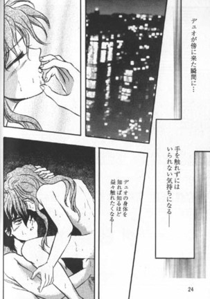 ORGANISM Page #15