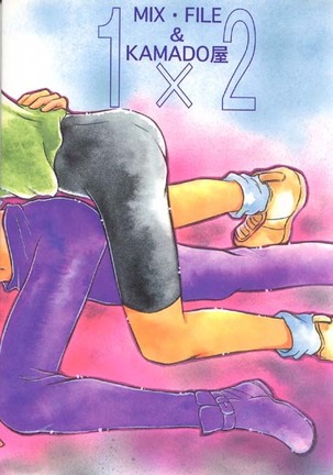 ORGANISM Page #31