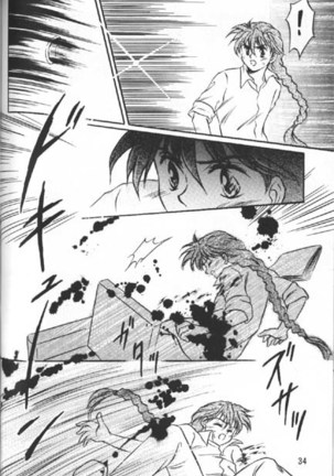 ORGANISM Page #25