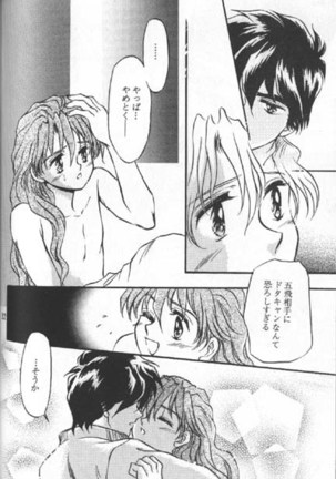 ORGANISM Page #23