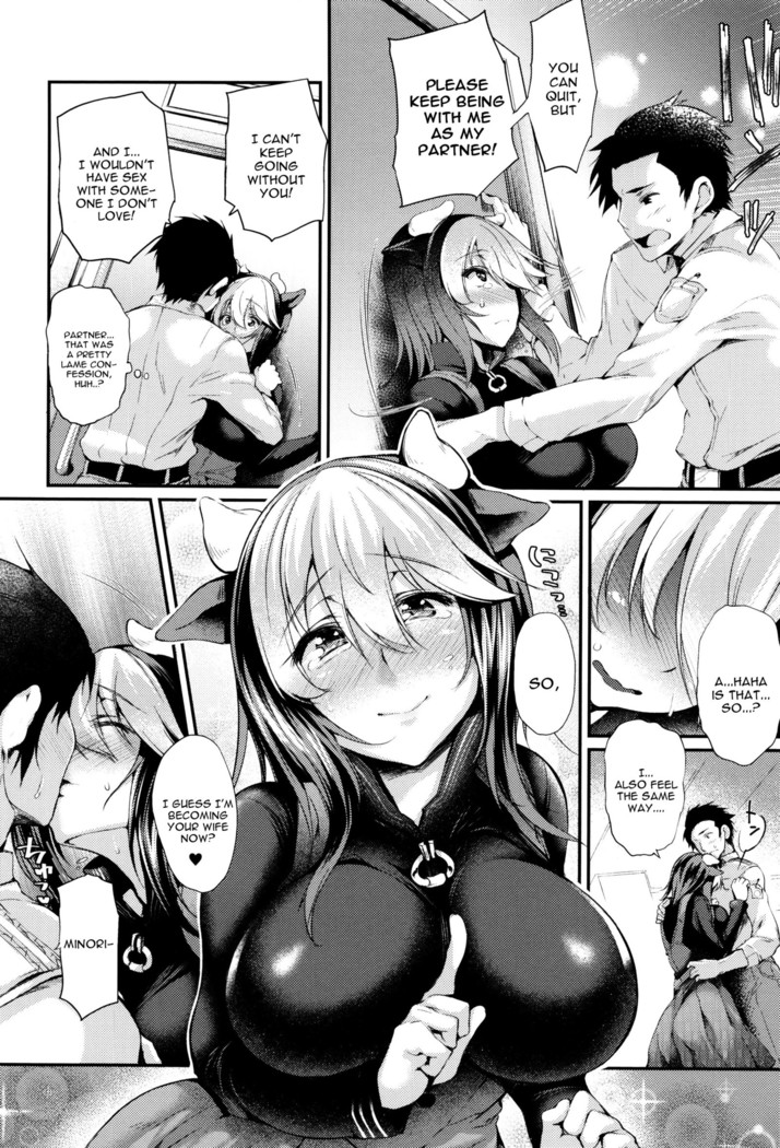 Sakusaku Meat Pie  Ch.1