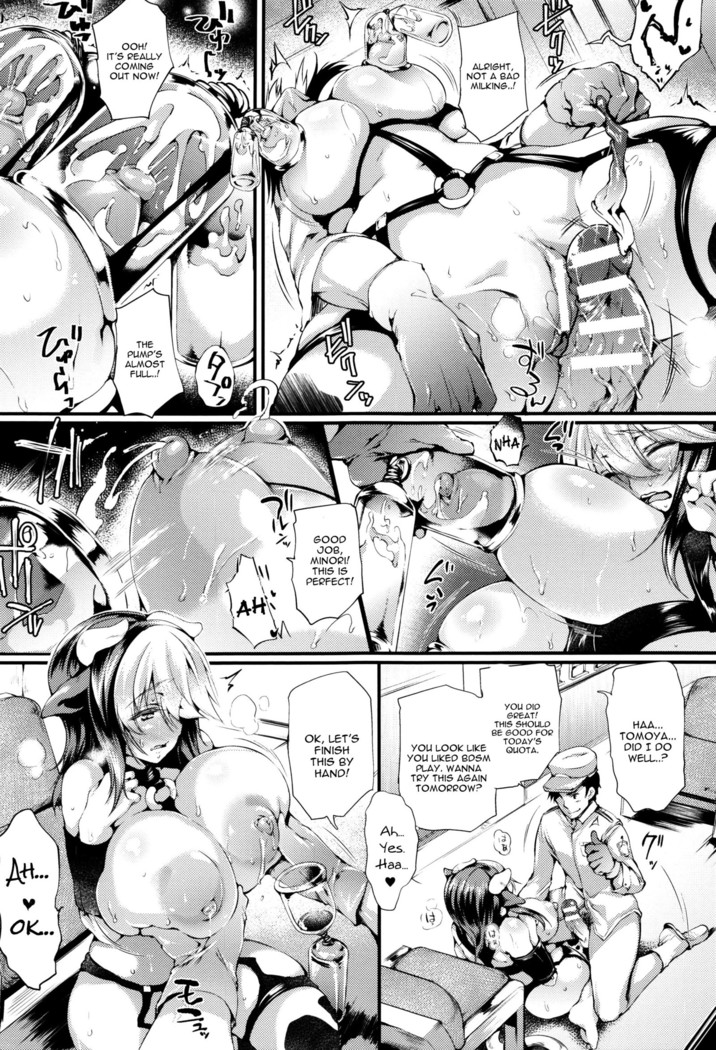 Sakusaku Meat Pie  Ch.1