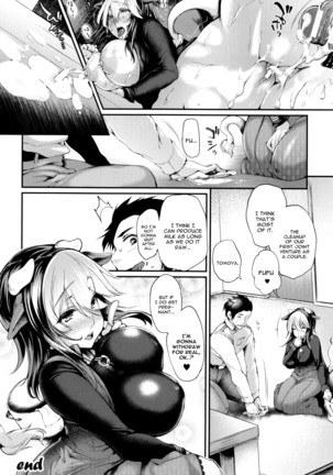 Sakusaku Meat Pie  Ch.1 Page #26
