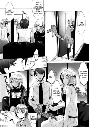 Half Time~ Together with Little Sister Page #23