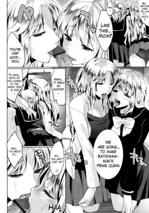 Half Time~ Together with Little Sister Page #17