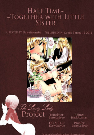 Half Time~ Together with Little Sister Page #24