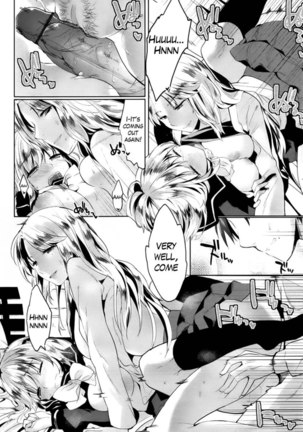 Half Time~ Together with Little Sister Page #19