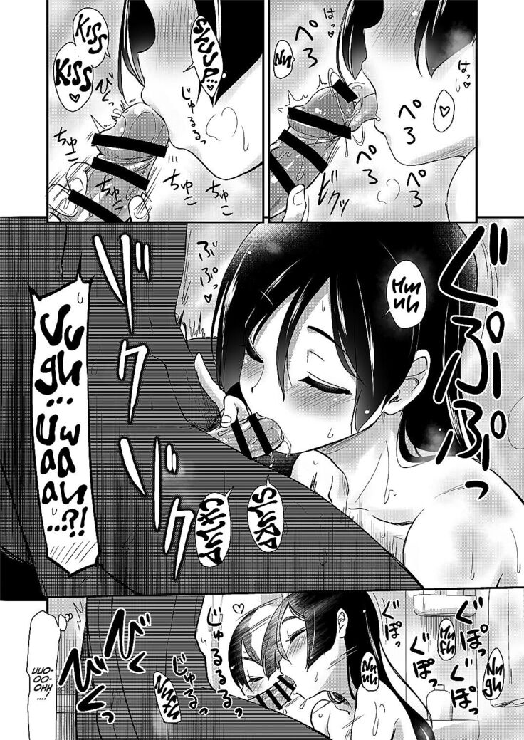 Onee-chan to, Mama to, Ofuro ni Hairo
