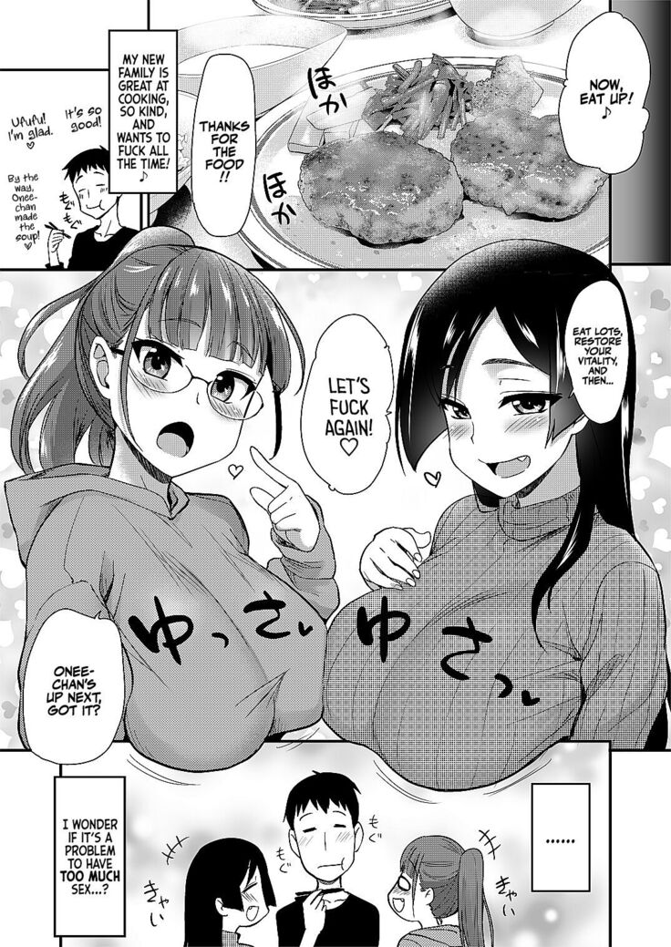 Onee-chan to, Mama to, Ofuro ni Hairo