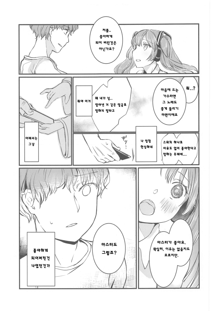 Moumoku Switch