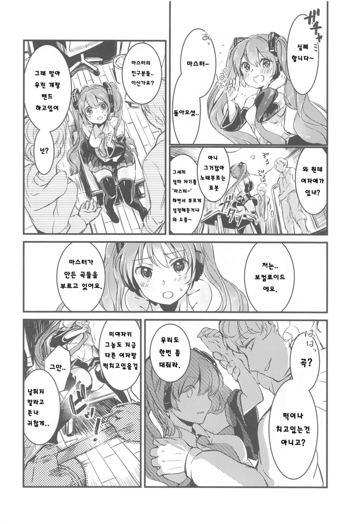Moumoku Switch