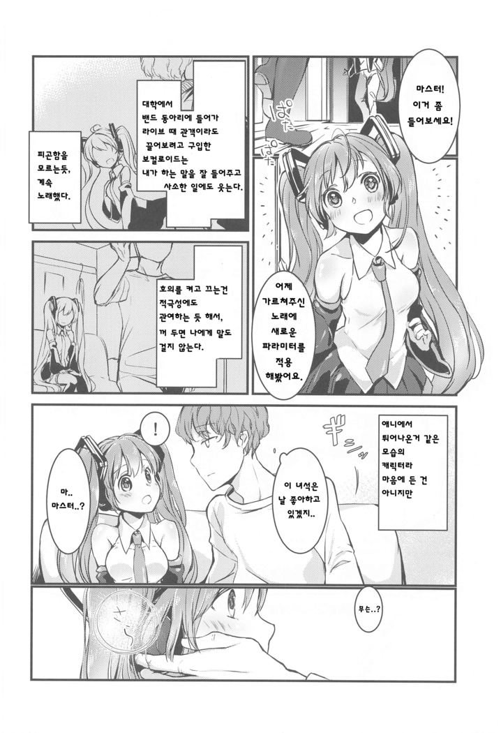 Moumoku Switch