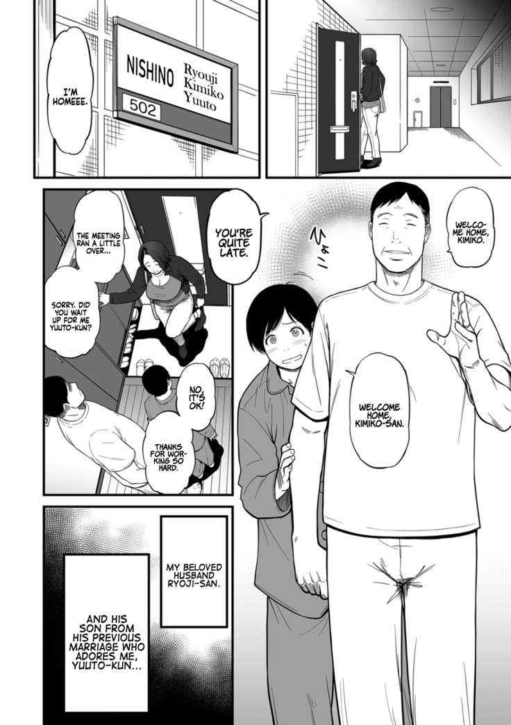 Onna Eromangaka ga Inran da nante Gensou ja nai? 1-5 | Is It Not a Fantasy That The Female Erotic Mangaka Is a Pervert? 1-5