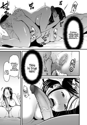 Onna Eromangaka ga Inran da nante Gensou ja nai? 1-5 | Is It Not a Fantasy That The Female Erotic Mangaka Is a Pervert? 1-5 Page #36