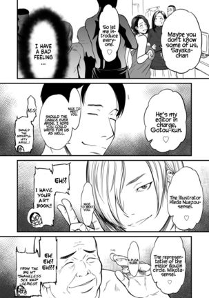 Onna Eromangaka ga Inran da nante Gensou ja nai? 1-5 | Is It Not a Fantasy That The Female Erotic Mangaka Is a Pervert? 1-5 Page #75