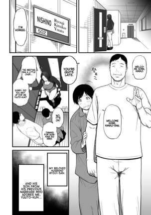 Onna Eromangaka ga Inran da nante Gensou ja nai? 1-5 | Is It Not a Fantasy That The Female Erotic Mangaka Is a Pervert? 1-5 Page #108