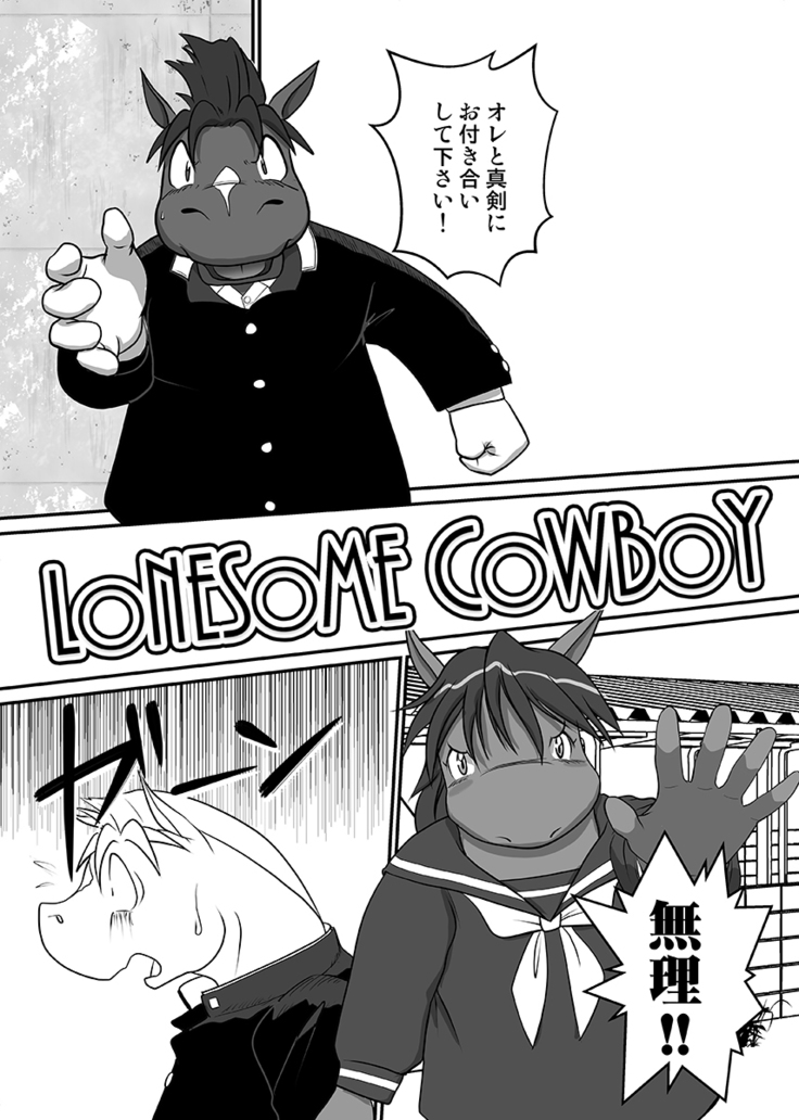 Contribution comic 2