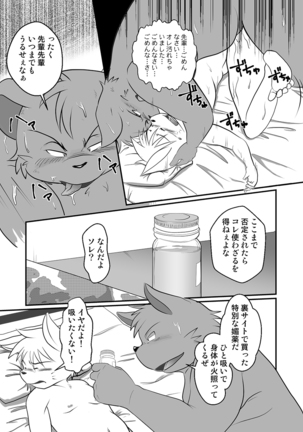 Contribution comic 2 - Page 20