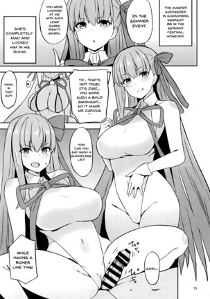 CHALDEA SUKEBE TIME! | Chaldea Lewd Time! - Page 14