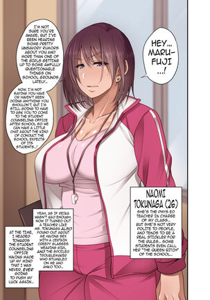 Nekura Megane ♀ | The Creepy Glasses Girl - Page 19