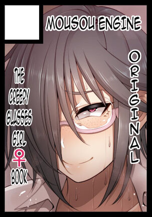 Nekura Megane ♀ | The Creepy Glasses Girl - Page 313
