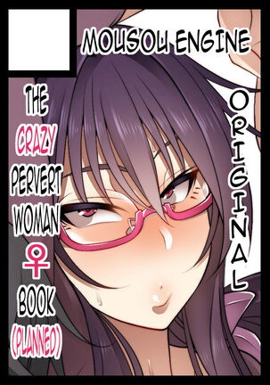 Nekura Megane ♀ | The Creepy Glasses Girl - Page 319