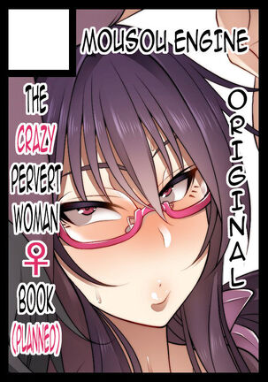 Nekura Megane ♀ | The Creepy Glasses Girl Page #319