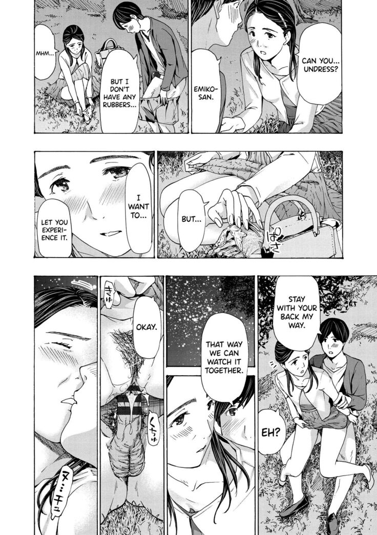 [Asagi Ryuu] Onee-san ga Iyashite Ageru Ch.1-5 [English] [biribiri] [Digital]