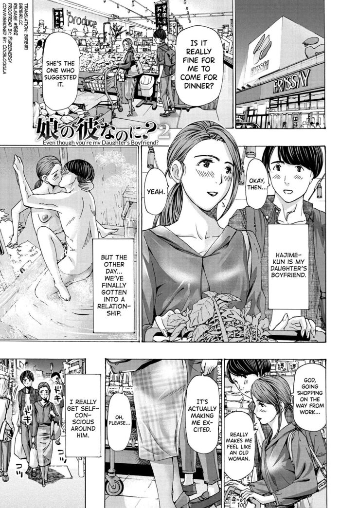 [Asagi Ryuu] Onee-san ga Iyashite Ageru Ch.1-5 [English] [biribiri] [Digital]