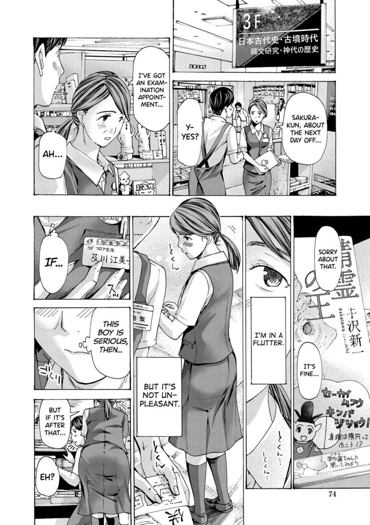 [Asagi Ryuu] Onee-san ga Iyashite Ageru Ch.1-5 [English] [biribiri] [Digital]