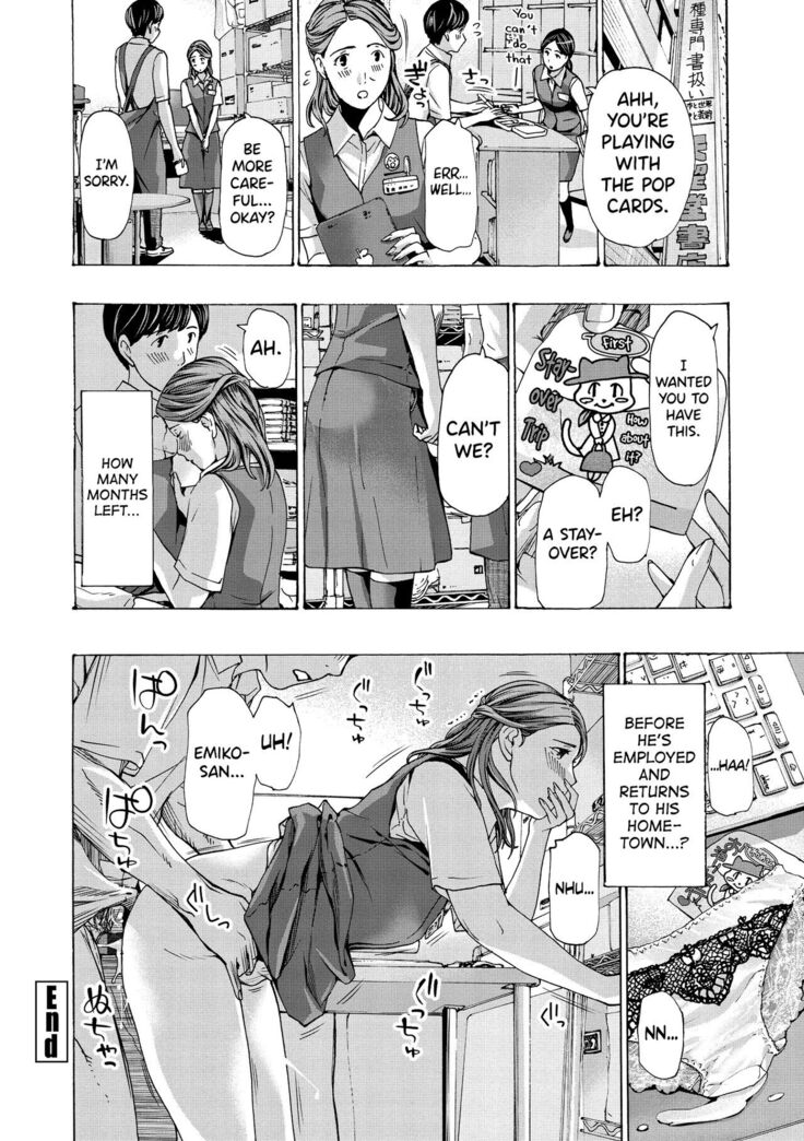 [Asagi Ryuu] Onee-san ga Iyashite Ageru Ch.1-5 [English] [biribiri] [Digital]