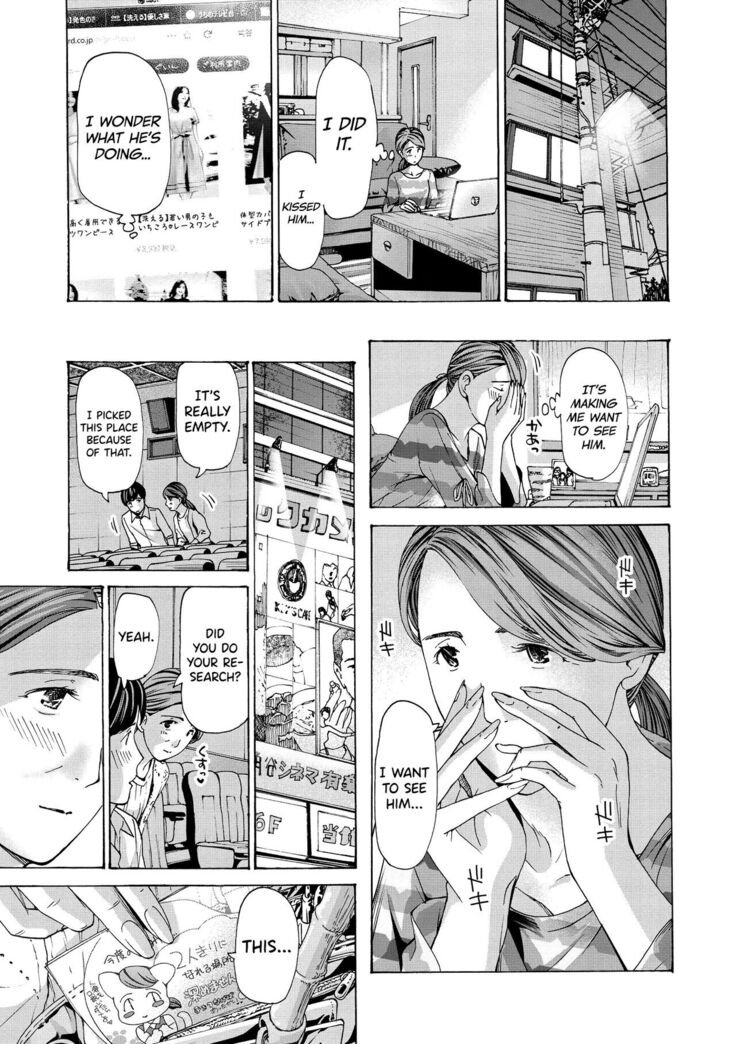 [Asagi Ryuu] Onee-san ga Iyashite Ageru Ch.1-5 [English] [biribiri] [Digital]
