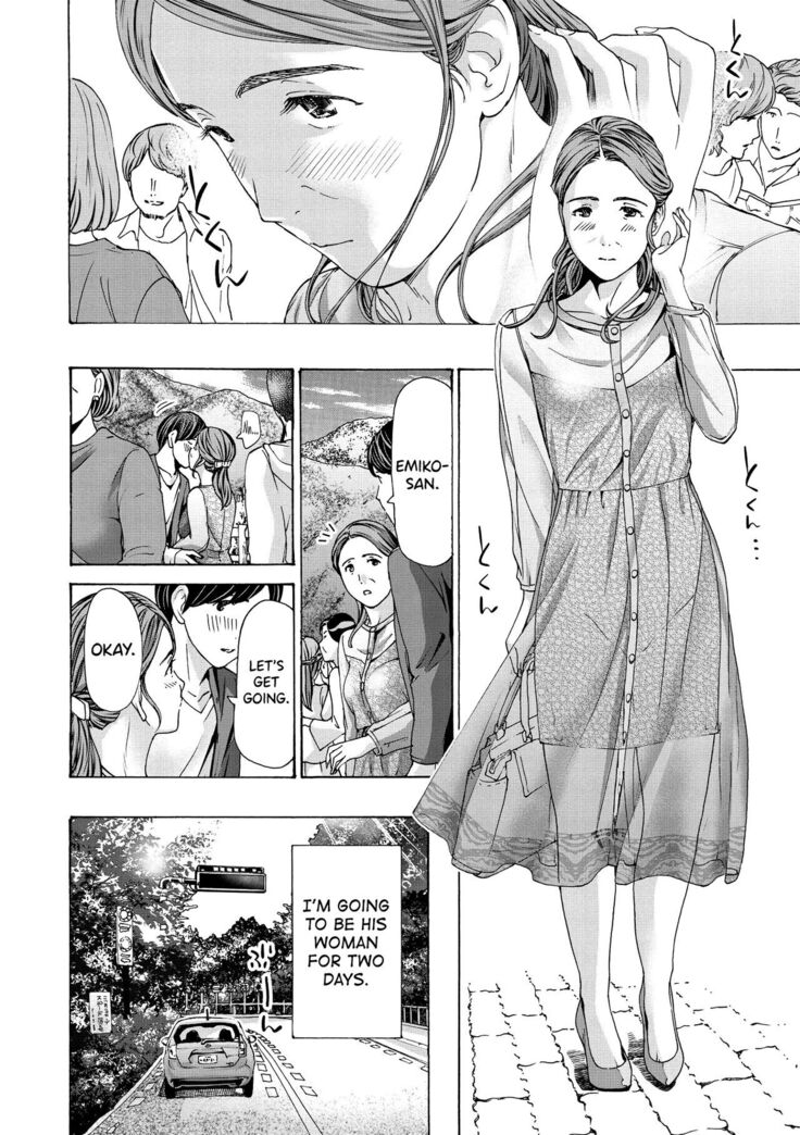 [Asagi Ryuu] Onee-san ga Iyashite Ageru Ch.1-5 [English] [biribiri] [Digital]
