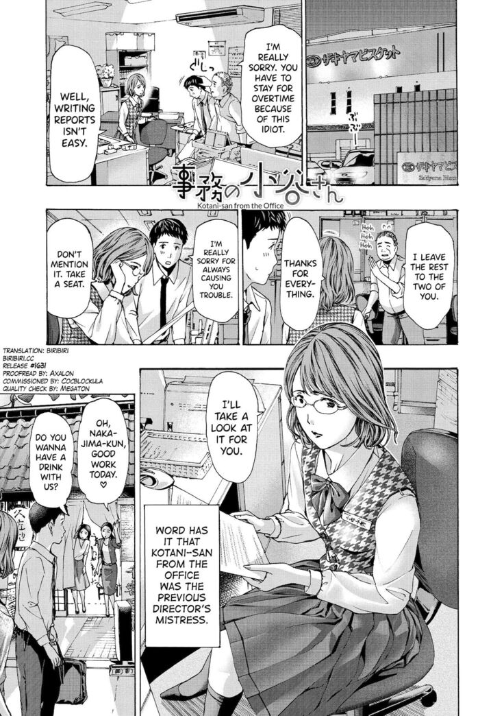 [Asagi Ryuu] Onee-san ga Iyashite Ageru Ch.1-5 [English] [biribiri] [Digital]