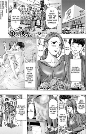 [Asagi Ryuu] Onee-san ga Iyashite Ageru Ch.1-5 [English] [biribiri] [Digital] Page #25