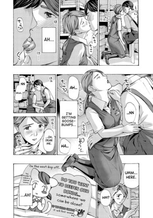 [Asagi Ryuu] Onee-san ga Iyashite Ageru Ch.1-5 [English] [biribiri] [Digital] Page #76