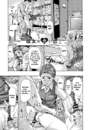 [Asagi Ryuu] Onee-san ga Iyashite Ageru Ch.1-5 [English] [biribiri] [Digital] Page #87