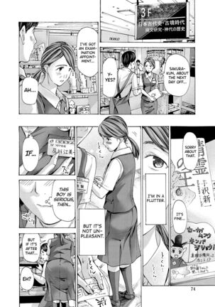 [Asagi Ryuu] Onee-san ga Iyashite Ageru Ch.1-5 [English] [biribiri] [Digital] Page #70