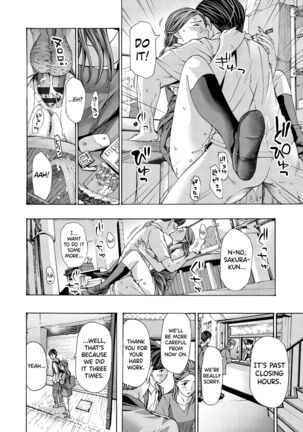 [Asagi Ryuu] Onee-san ga Iyashite Ageru Ch.1-5 [English] [biribiri] [Digital] Page #88
