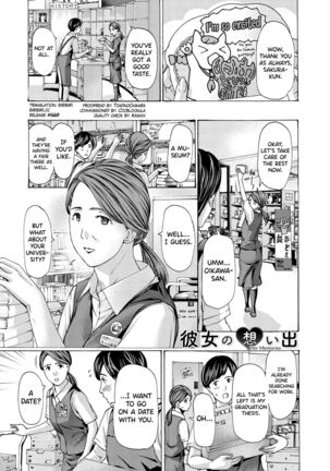 [Asagi Ryuu] Onee-san ga Iyashite Ageru Ch.1-5 [English] [biribiri] [Digital] Page #67