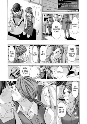 [Asagi Ryuu] Onee-san ga Iyashite Ageru Ch.1-5 [English] [biribiri] [Digital] Page #75