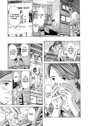 [Asagi Ryuu] Onee-san ga Iyashite Ageru Ch.1-5 [English] [biribiri] [Digital] Page #77