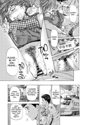 [Asagi Ryuu] Onee-san ga Iyashite Ageru Ch.1-5 [English] [biribiri] [Digital] Page #59