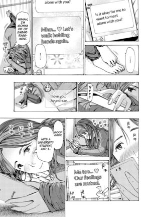[Asagi Ryuu] Onee-san ga Iyashite Ageru Ch.1-5 [English] [biribiri] [Digital] Page #33