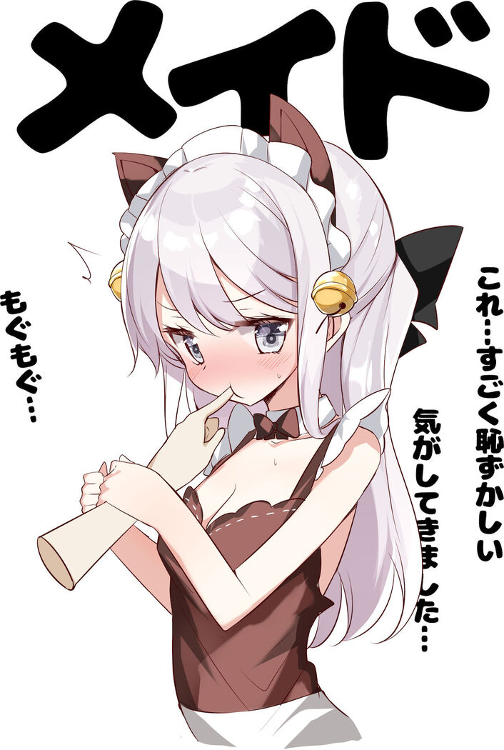 [Hamaken.] Imouto ga 1-nichi 1-kai shika Me o Awasete kurenai