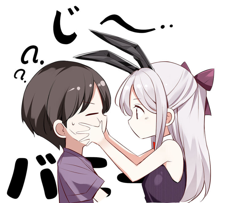 [Hamaken.] Imouto ga 1-nichi 1-kai shika Me o Awasete kurenai